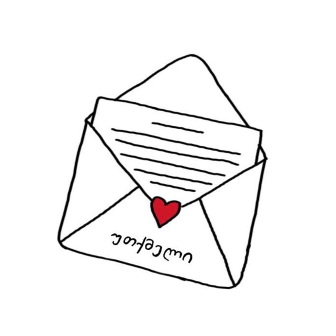 utqmeli logo